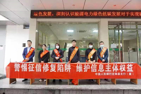 有谁找黑客消除过征信_征信修复骗局_个人信息保护