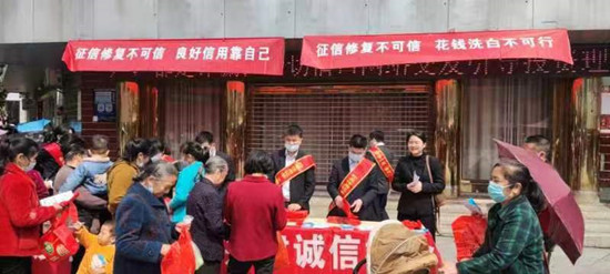 有谁找黑客消除过征信_个人信息保护_征信修复骗局