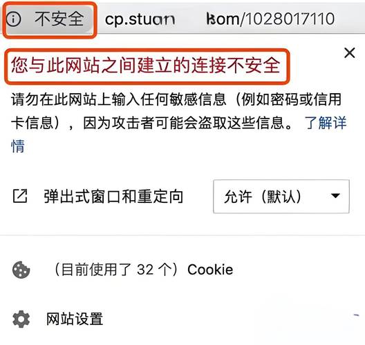 老是弹出风险网站_网站不安全提示原因_SSL证书过期解决方法