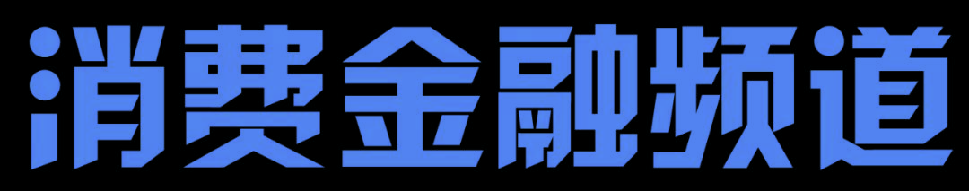 赫美易贷是正规贷款吗_赫美小贷股权低价成交分析_网络小贷牌照拍卖转让价格创新低