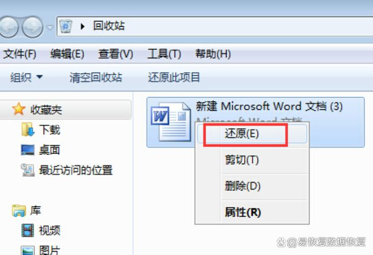 删除文件，回收站没有？请来 SharePoint 网站回收站找回