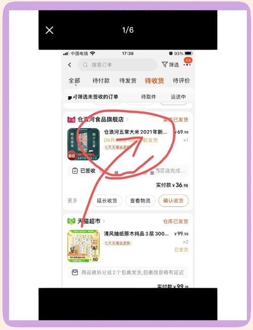 淘宝88会员权益解读_京东plus会员开通攻略_淘宝上哪些东西可以分期付款