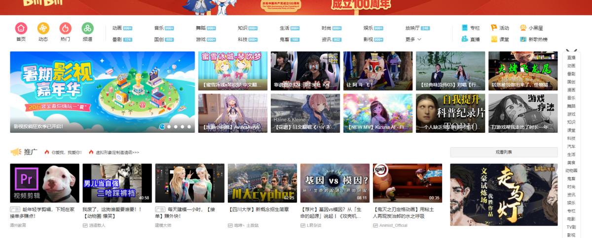 找工作季工资不高？收好这几个网站，每天1小时月薪翻倍