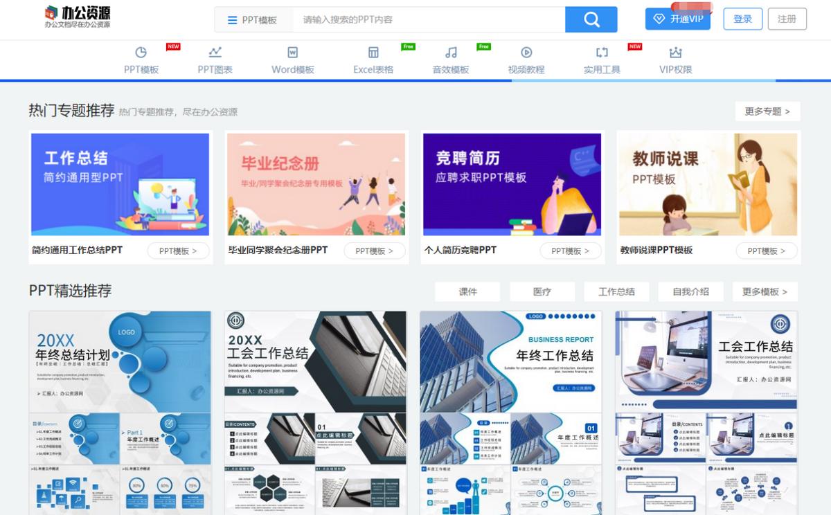 找网站工作水电安装群_哪些网站能找工作_能找网站工作的软件