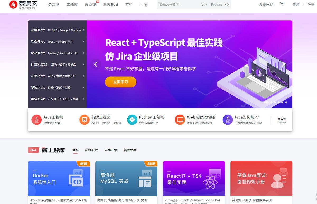 找网站工作水电安装群_能找网站工作的软件_哪些网站能找工作