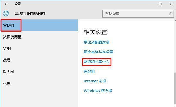 win10新电脑无本地连接_win10网络问题解决方法_win10隐藏wifi连接教程
