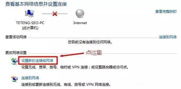 win10网络问题解决方法_win10隐藏wifi连接教程_win10新电脑无本地连接