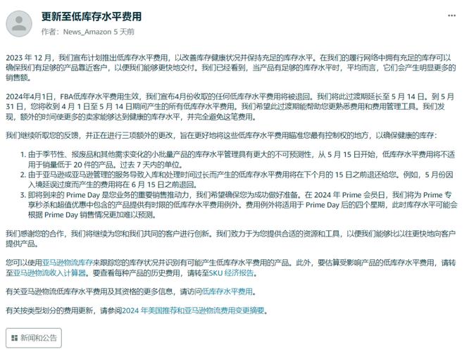 亚马逊标题结构变革_发布产品时是否三个关键词都要填满_亚马逊两段式标题优化
