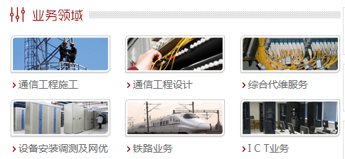 安徽省网风网络科技有限责任公司_安徽省科技系统_安徽省科技有限公司