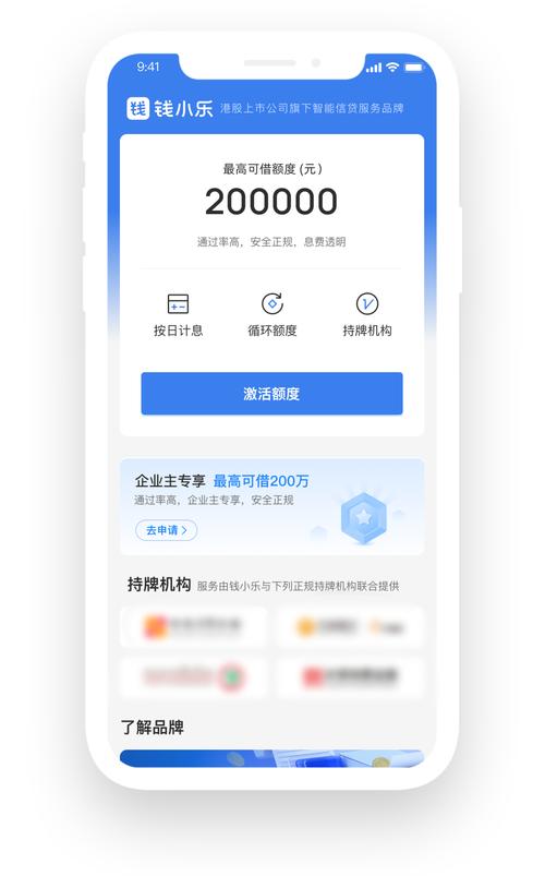 好申请的借钱平台有哪些？度小满、分期乐等了解一下