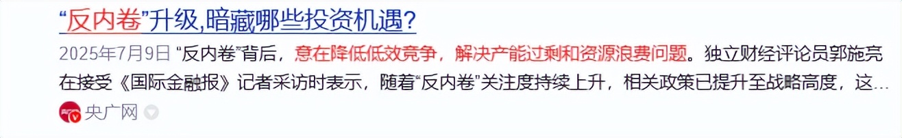 如何判断个股启动前信号？一文为你揭秘股票上升原因