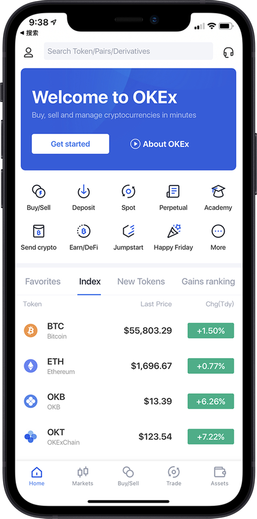 国内前十货币交易平台app_汇率兑换软件哪个好用_欧易OKX
