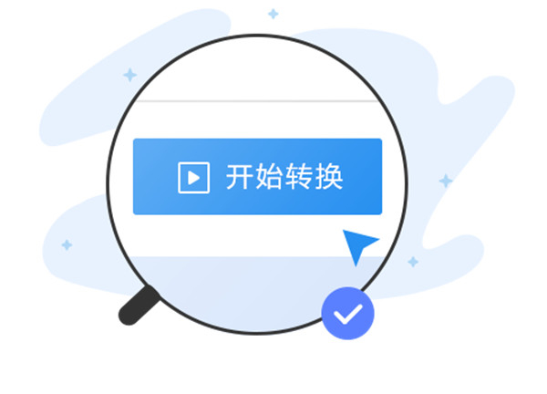 使用教程截图4