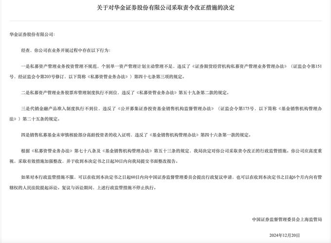 银华保本有人买吗_银华基金管理有限公司招募说明书_银华保本增值基金更新招募说明书摘要