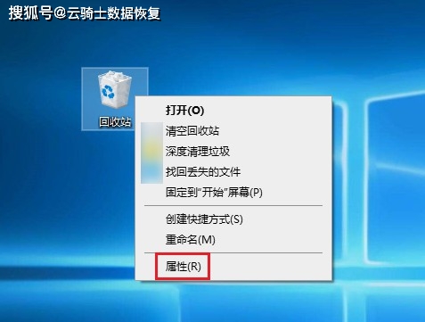 桌面文件用Ctrl+D删了回收站没有？一文教你原因和恢复方法