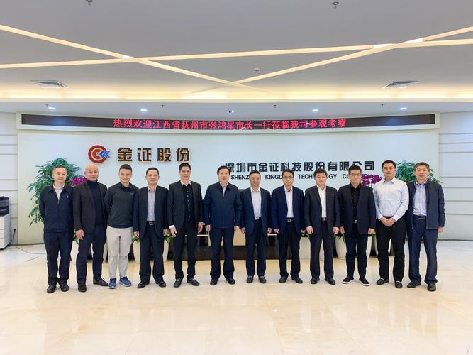 金证股份跌超5%！成交额达7.48亿元，主营业务结构全解析