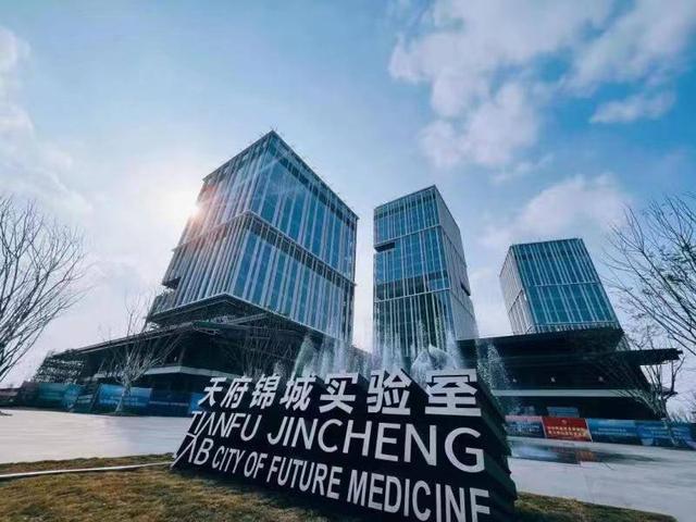 成都高新区医学会官网有合作信息吗？看未来医学城与新加坡能源签约详情