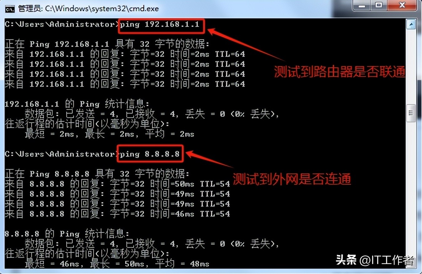 电脑本机ip怎么查_电脑ip地址查询本机_电脑如何查本机ip地址
