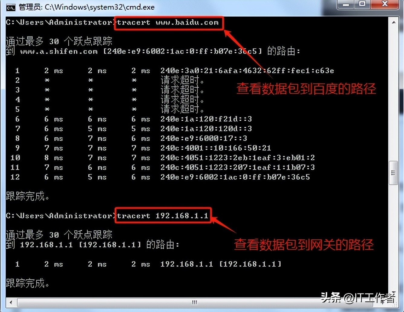 电脑本机ip怎么查_电脑ip地址查询本机_电脑如何查本机ip地址