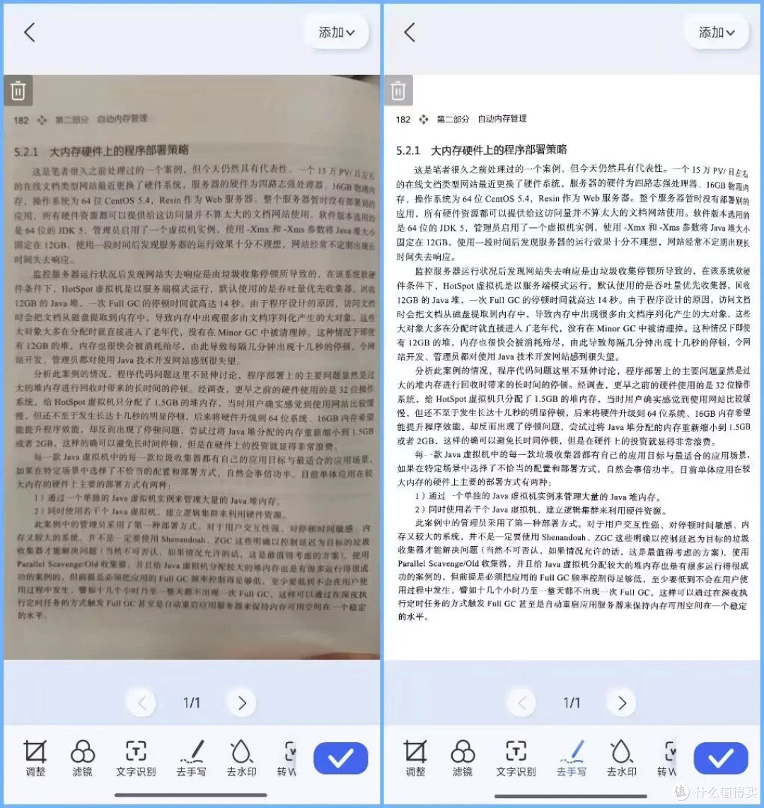 汉王扫描王,免费神器?揭秘其强大功能!