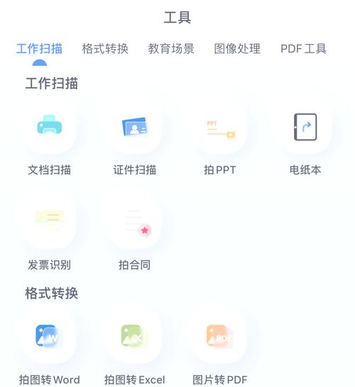 好用的pdf扫描app_汉王扫描王 OCR技术_免费文档扫描软件