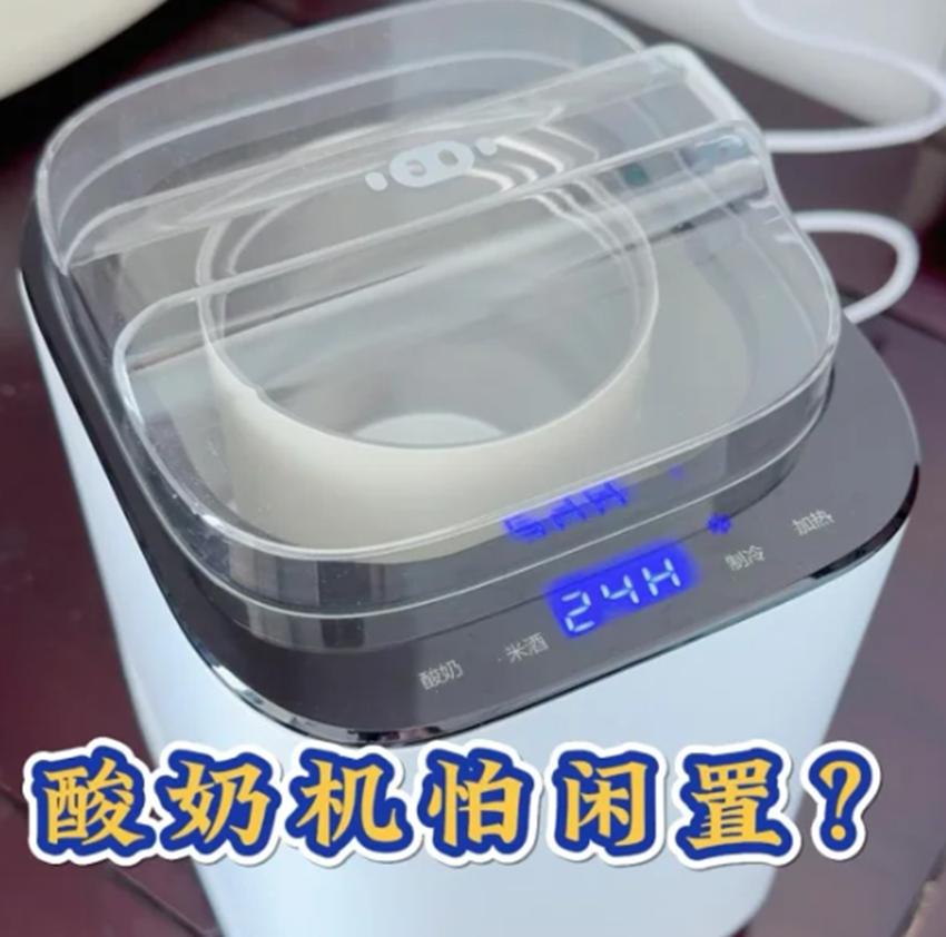 豆芽机详细使用说明书_自制酸奶_酸奶机发面