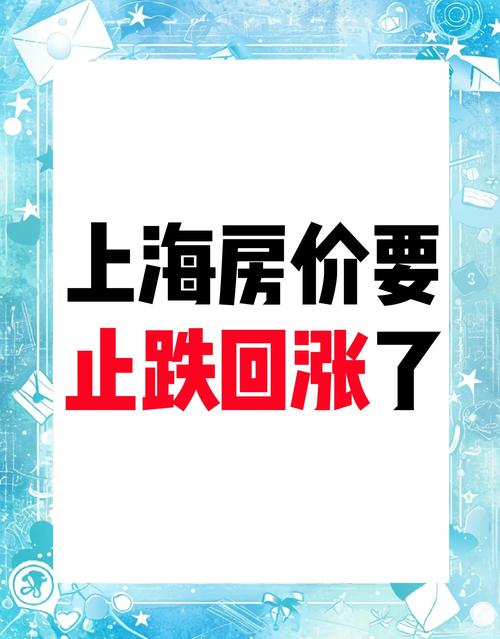 外环外买房政策利好_上海 买商铺 贷款_上海买房政策变化