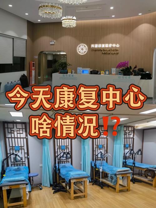 成都天府新区康养医学中心_成都天府新区顾连禾泰康复医院_成都高新区医学会官网