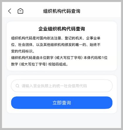 中国银行网点机构代码_中国银行业监督管理委员会官网查询金融机构代码_金融机构代码查询方法