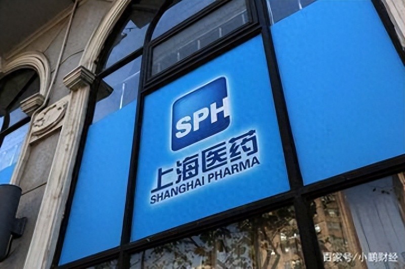 上海医药重组整合历史_上海医药集团是好单位吗_上海医药发展历程