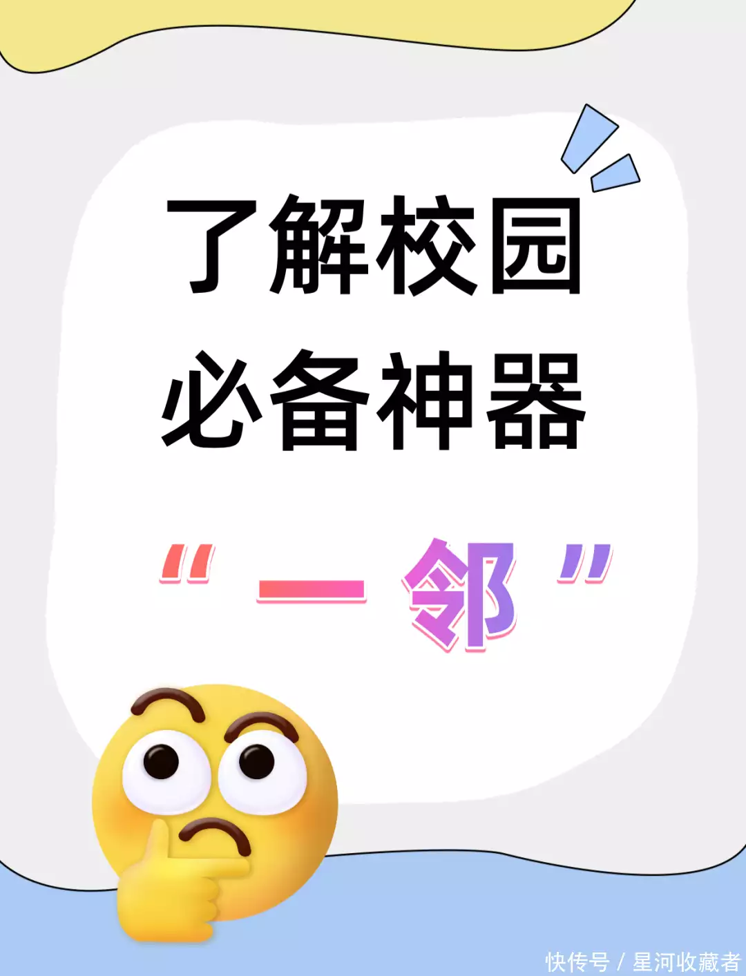 南华大学特色学科布局引关注！城乡规划与电子科学优势几何？