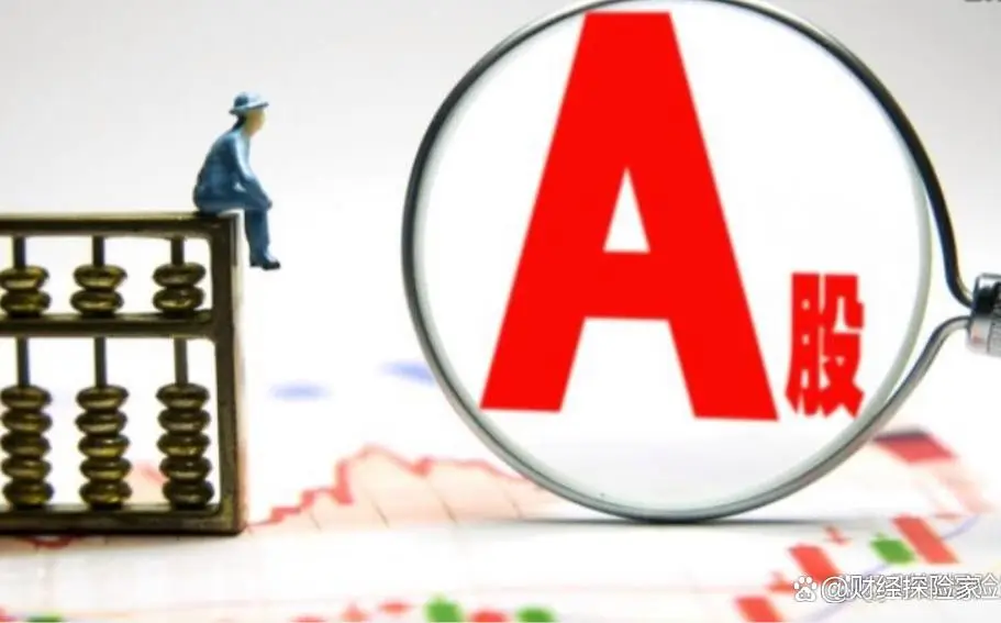 证券板块冲高回落十字星成交量2万亿_缩量涨停后放量十字星_924行情启动证券板块高开低走大阴线