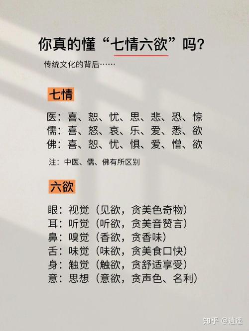 七情六欲与占便宜心理_网络诈骗金额小怎么办_小便宜吃大亏案例分析