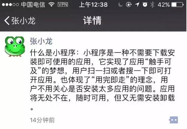 个人小程序怎么盈利_小程序功能增长趋势_微信小程序发展历程