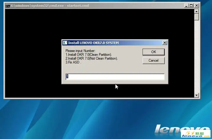 联想一键恢复7.0工程师版安装教程_一键恢复7.0全新安装步骤_联想一键恢复70工程师版 隐藏分区