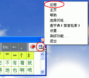 联系人Tim及Win10相关问题解答，注册码使用说明在这里