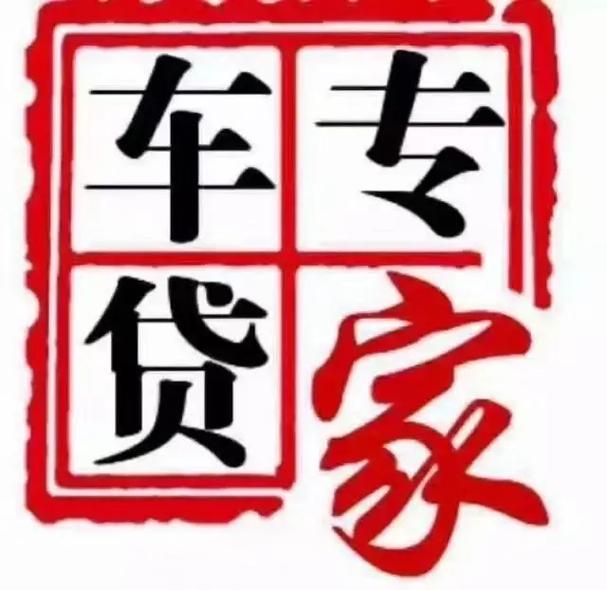 二手车贷款套路深！35000元贷款竟变44080元，暗藏多项费用？