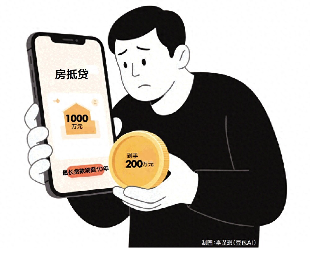 房贷被拒可以换个人贷吗_高额度消费贷申请条件_消费贷利率3%额度战