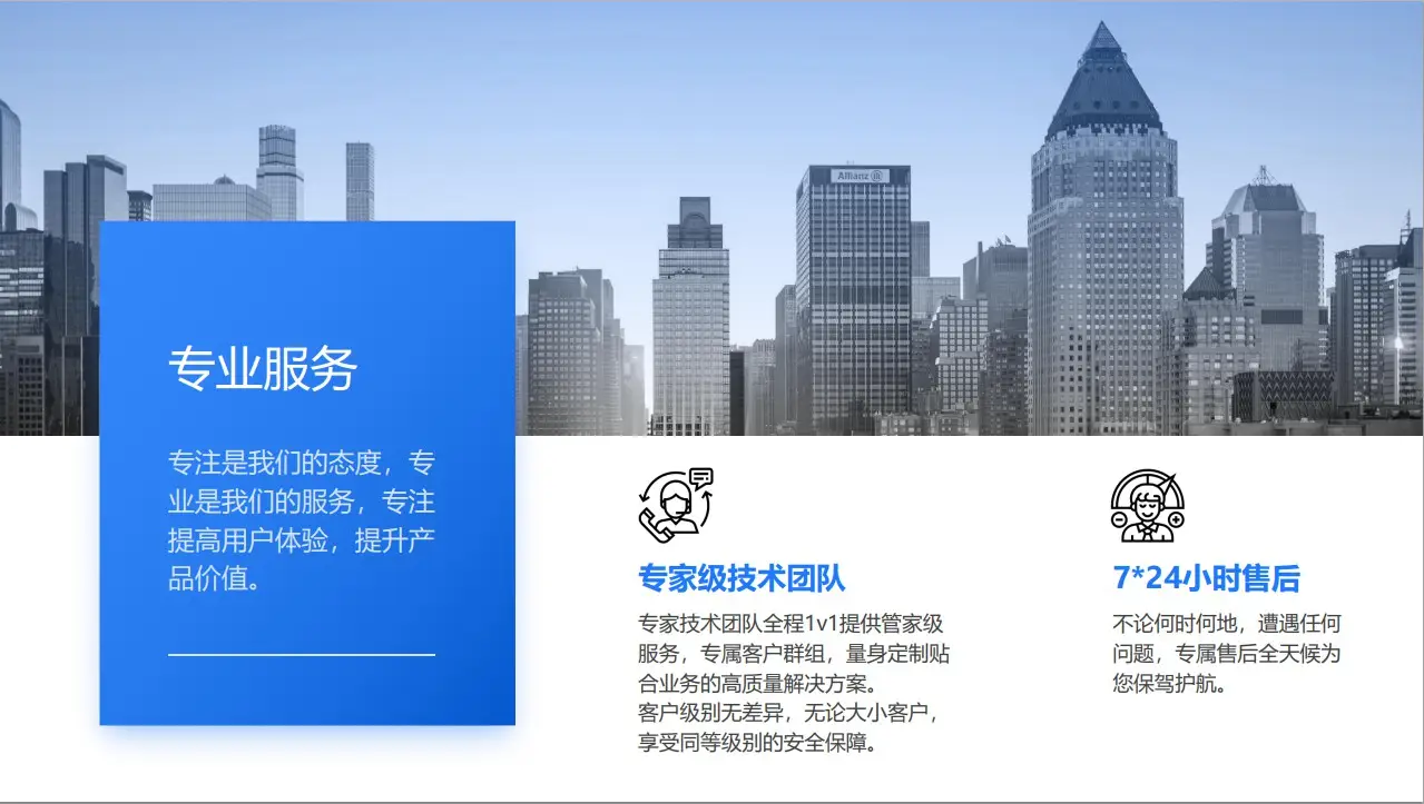 高防IP服务器DDoS防护解决方案_网络安全设备技术分析_企业网络安全防护体系