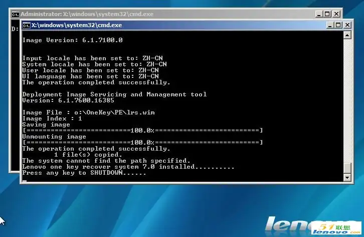 联想一键恢复7.0工程师版安装教程_一键恢复7.0全新安装步骤_联想一键恢复70工程师版 隐藏分区