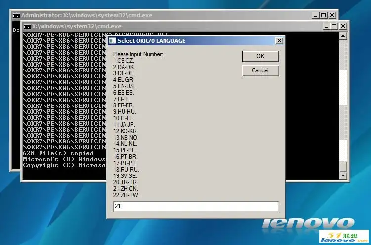 一键恢复7.0全新安装步骤_联想一键恢复7.0工程师版安装教程_联想一键恢复70工程师版 隐藏分区