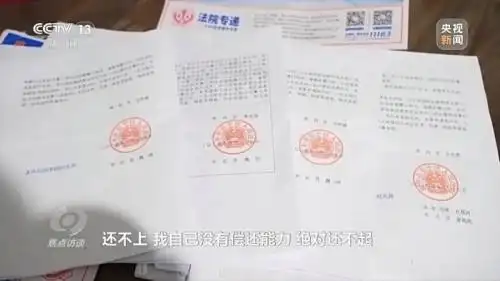整治非法贷款中介_汽车抵押贷款有何陷阱_识别金融诈骗套路