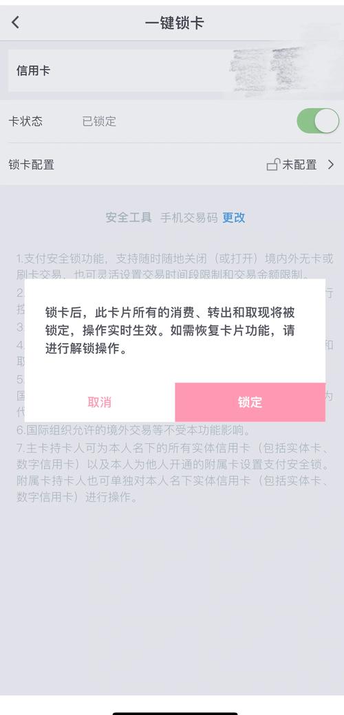 常见问题解答：什么是信用卡？使用信用卡支付安全么？