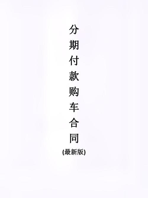 招商银行信用卡购车分期新规_汽车贷款新规还款模式调整_招商银行信用卡能贷款买车吗