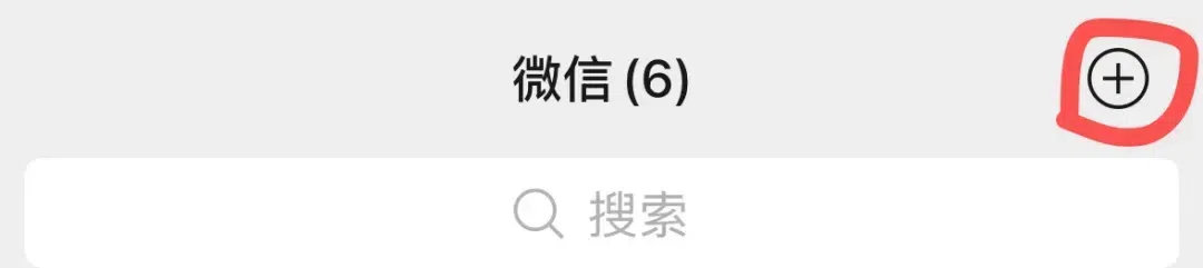 微信支付 不让使用零钱_微信支付遗失提醒_微信实用功能大全