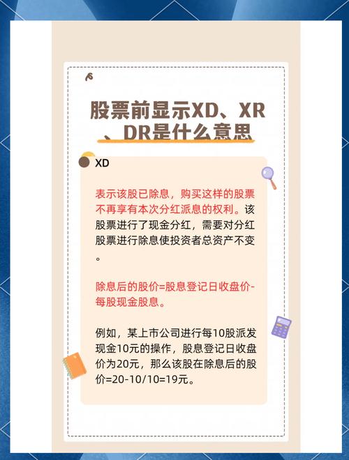 股票的分类_股票的特点_股票买入后多长时间可以卖出