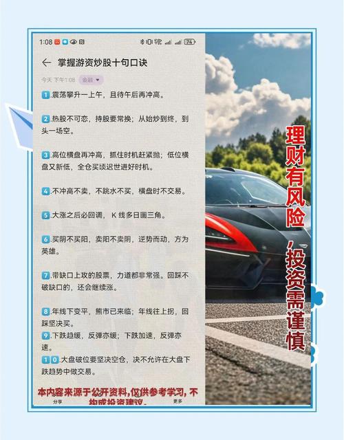 怎么看股票主力和散户的比例_牛市与股灾下的短线操作技巧_短线操作技巧之复盘方法