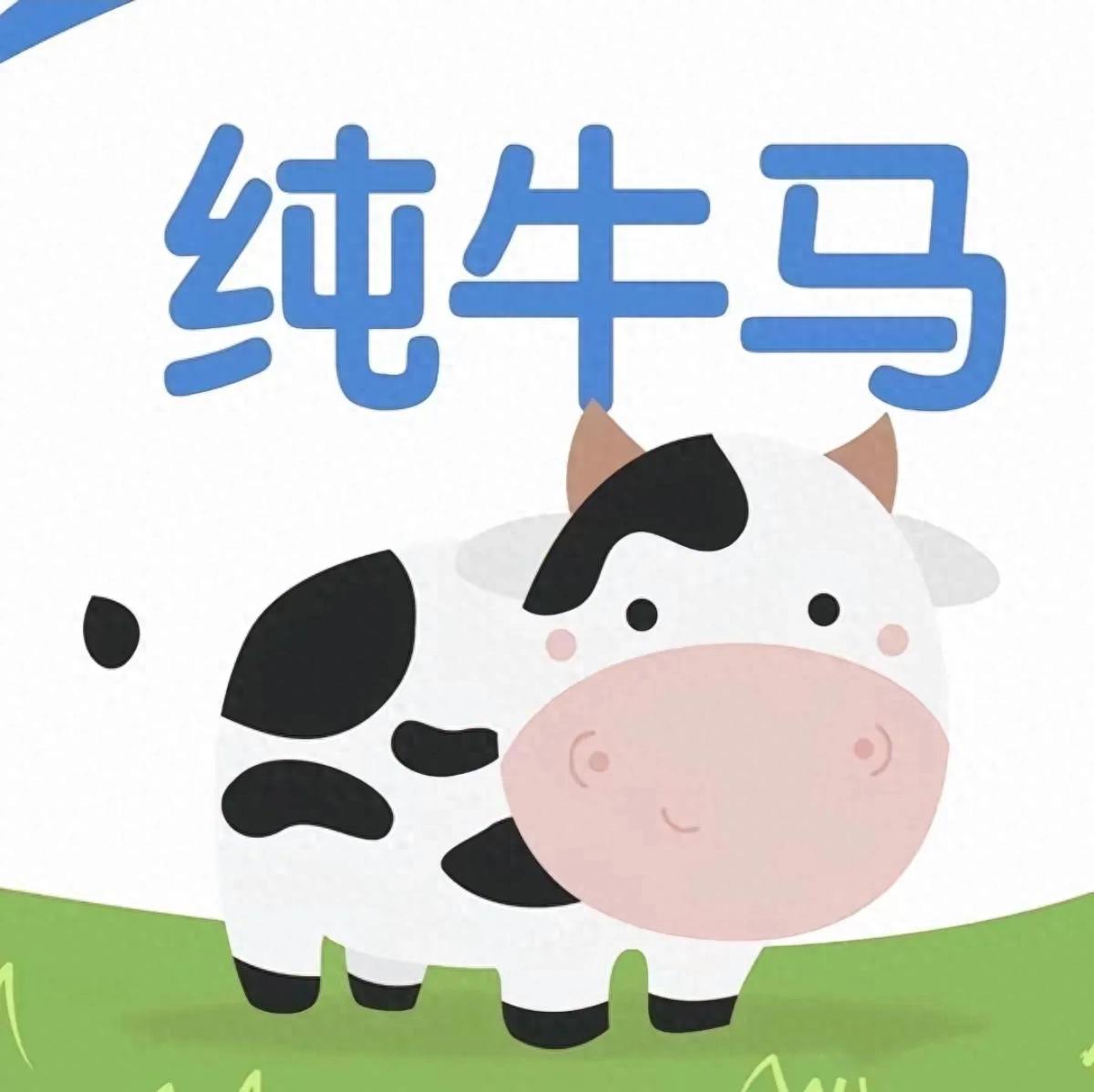 没房贷时混吃等死没人管，有房贷后励志人生被迫上线？