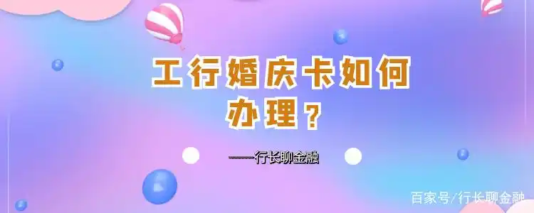 工商银行城市卡的功能_工商银行卡城市功能怎么关闭_工商银行卡城市卡