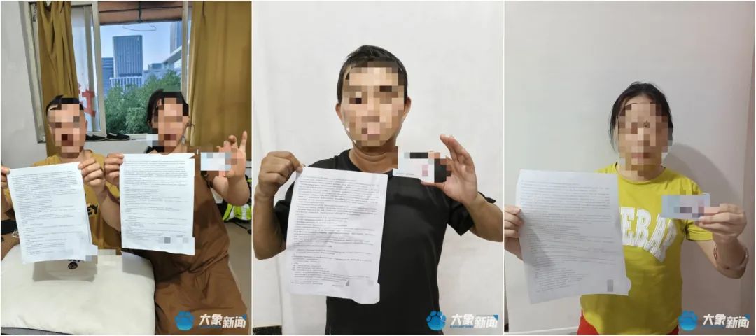 房贷被拒可以换个人贷吗_职业背债人中介贷款骗局_银行贷款虚假材料审核疏漏